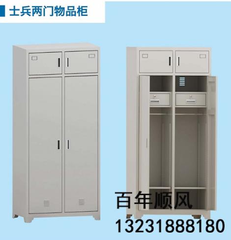 烽火台 中国领先的商用百货分享社区产品列表