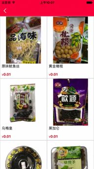宏达日用百货软件 v1.0.0 打造智能高效的手机管理助手
